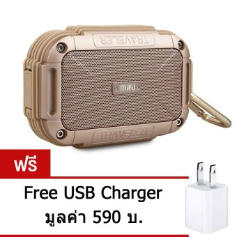 Mifa F7 ลำโพงบลูทูธ ประกันศูนย์ ฟรี  USB Charge black