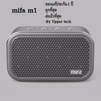 mifa m1 bluetooth speaker ลำโพงบลูทูธพกพา (เทา) ของแท้มีประกัน