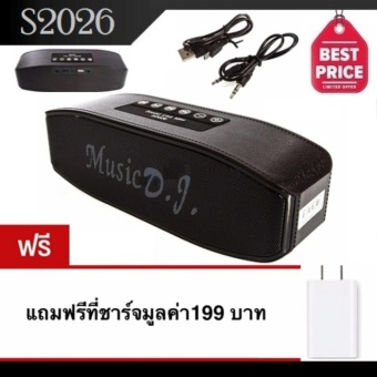Music D.J. S2026 Sound Link Mini Portable Bluetooth Speaker รุ่น S2026 ลำโพงบลูทูธพกพา เล็กกะทัดรัด เสียงดี รับประกันศูนย์ Music D.J. 1 ปี (แถมฟรีที่ชาร์จมูลค่า 199 บาท)