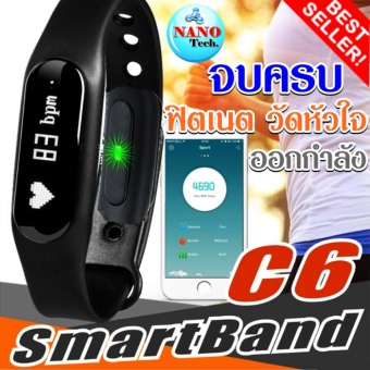 Nanotech สมาร์ทวอช Smart Wristband Health Bracelet Heart RateMonitor Detection Sleep Fitness Tracker Pedometer - BLACK