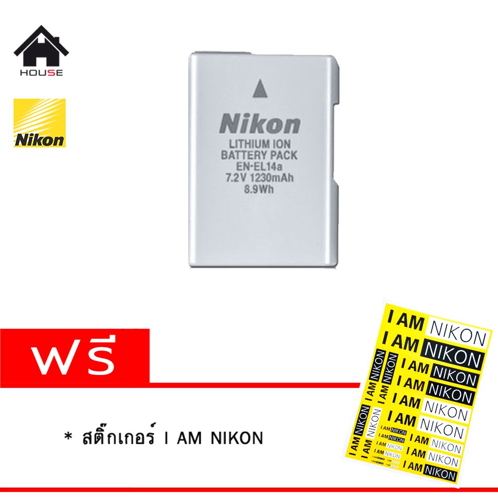 NIKON EN-EL14a Rechargeable Li-ion Battery NIKON EN-EL14a Rechargeable Li-ion Battery