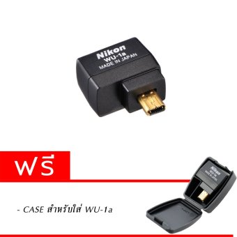 Nikon WU-1A Wireless Mobile Adapter