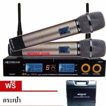 NKE AUDIO ไมโครโฟนไร้สาย/ไมค์ลอยคู่ UHF ประชุม ร้องเพลง พูด WIRELESS Microphone รุ่น COMSON MX7