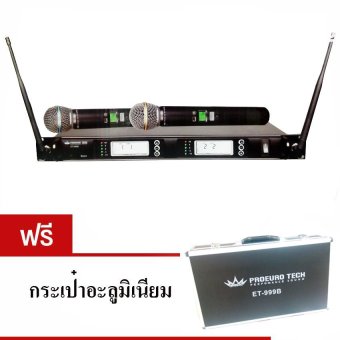 NKE ไมค์ลอยคู่ /ไมโครโฟนไร้สาย UHF เสาหน้า ปรับความถี่ได้ รุ่น Proeuro Tech ET-999B (Black) แถมฟรี กระเป๋าอะลูมิเนียม