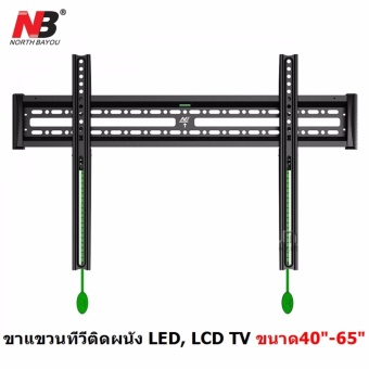 North Bayou NB C3-F By Mastersat ขาแขวนทีวี ติดผนัง LED, LCD TV ขนาด 40  -65  Fix TV Mount 40 -65  Flat Panel LED, LCD TV