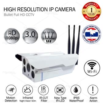 NOVAGEAR กล้องวงจรปิดภายนอก / 3 Antenna / กล้องทรง Bullet สามเสารับส่งสัญญาณ / WIFI / P2P / IP Camera / Wireless / 3.0 ล้านพิกเซล / Full HD 1080p / New Infrared / อินฟราเรดรุ่นใหม่ / Waterproof / Day & Night / ป้องกันฝุ่นและละอองน้ำ / ทนแรงกระแทกได้ด NOVAGEAR กล้องวงจรปิดภายนอก / 3 Antenna / กล้องทรง Bullet สามเสารับส่งสัญญาณ / WIFI / P2P / IP Camera / Wireless / 3.0 ล้านพิกเซล / Full HD 1080p / New Infrared / อินฟราเรดรุ่นใหม่ / Waterproof / Day & Night / ป้องกันฝุ่นและละอองน้ำ / ทนแรงกระแทกได้ด
