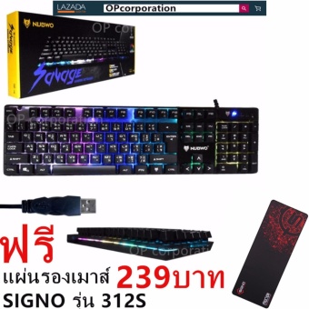 ซื้อ/ขาย Nubwo คีย์บอร์ดเกมมิ่งSavage Gaming keyboard NK-18 (black)+signo แผ่นรองเมาส์ รุ่น MT-312S