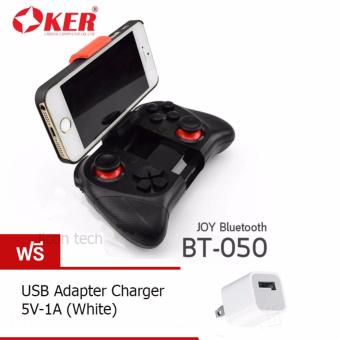 OKER จอยเกมส์ JoyStic Bluetooth Gamepad รุ่น BT-050(สีดำ)+ USBAdapter Charger 5V-1A ราคา60บาท(White)