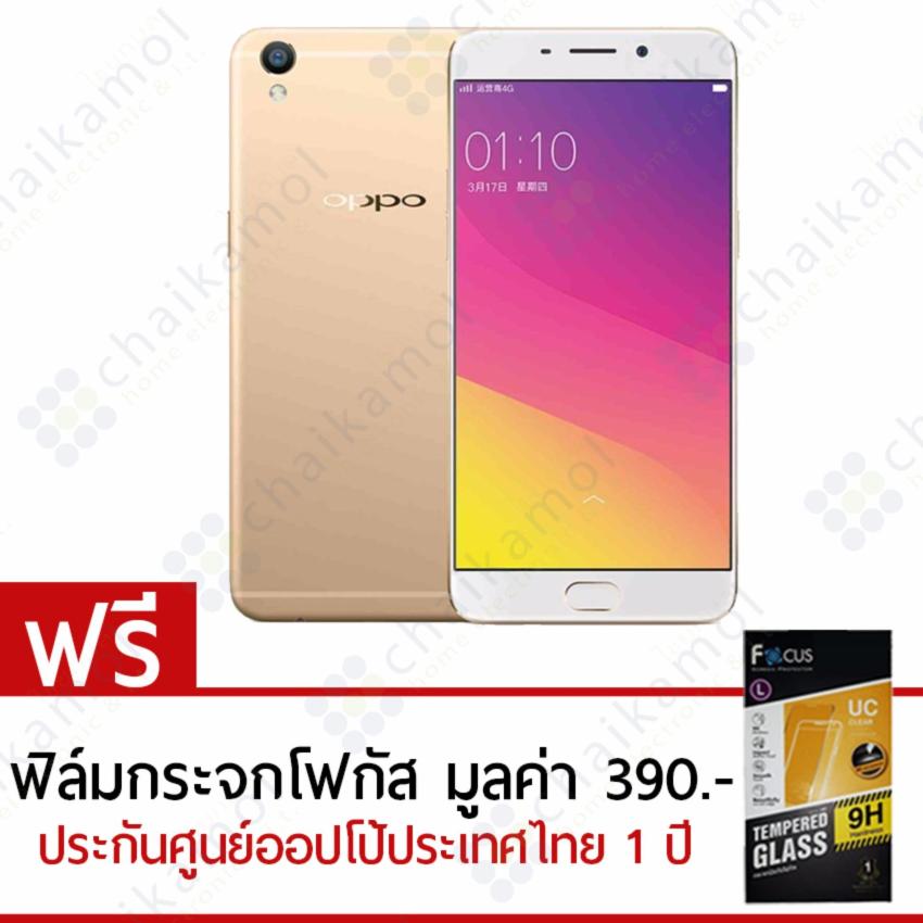 OPPO A37 ประกันศูนย์ 1 ปี 5.0