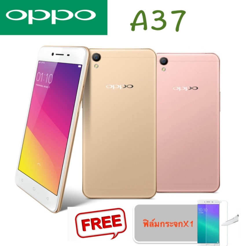 OPPO A37 5.0 นิ้ว 4G มือถือ 16GB RAM 2GB ฟรี ฟิล์มกระจก ประเทศไทย 1 ปี
