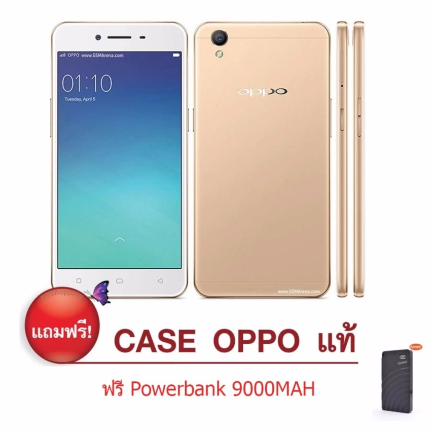 OPPO สมาร์ทโฟน รุ่น A37 (A37F ) OPPO A37 4G LTE 16 GB สีทอง(GOLD) ประกันศูนย์