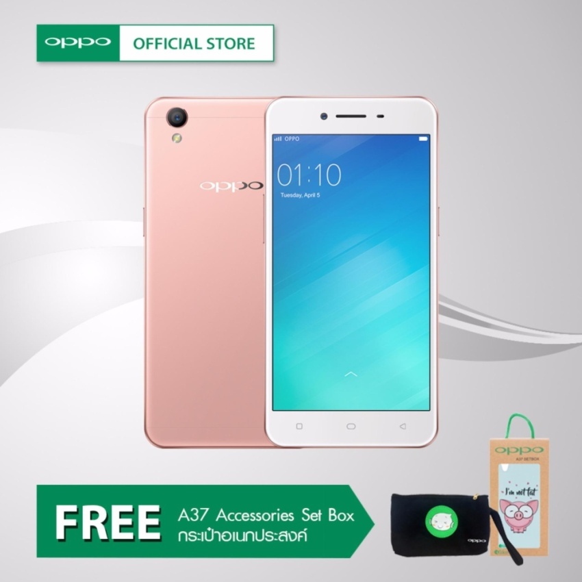 OPPO - A37 + FREE Set Box & กระเป๋าอเนกประสงค์
