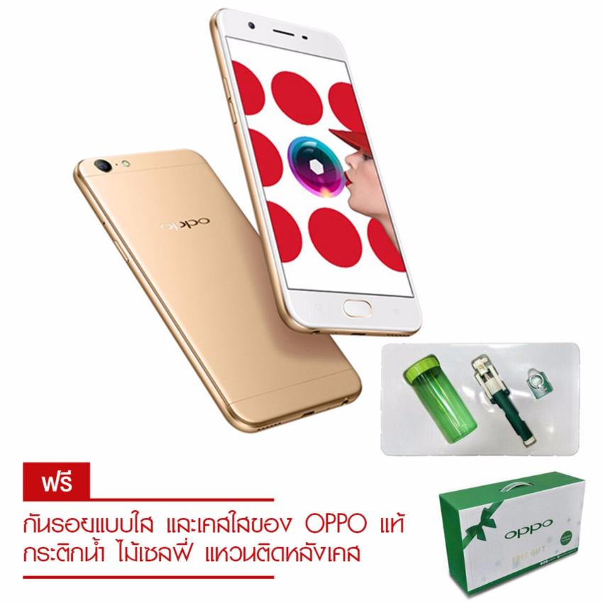 OPPO A57 (32GB) OPPO A57 (32GB)