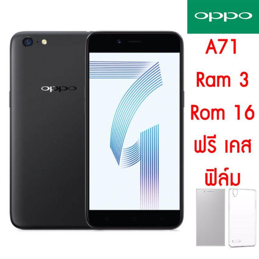 OPPO A71 16GB Ram 3 GB 4G LTE OPPO A71 16GB Ram 3 GB 4G LTE