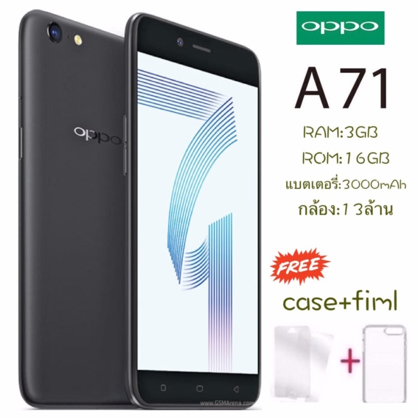 OPPO A71 '' RAM:3GB-ROM:16GB  4G ( gold )