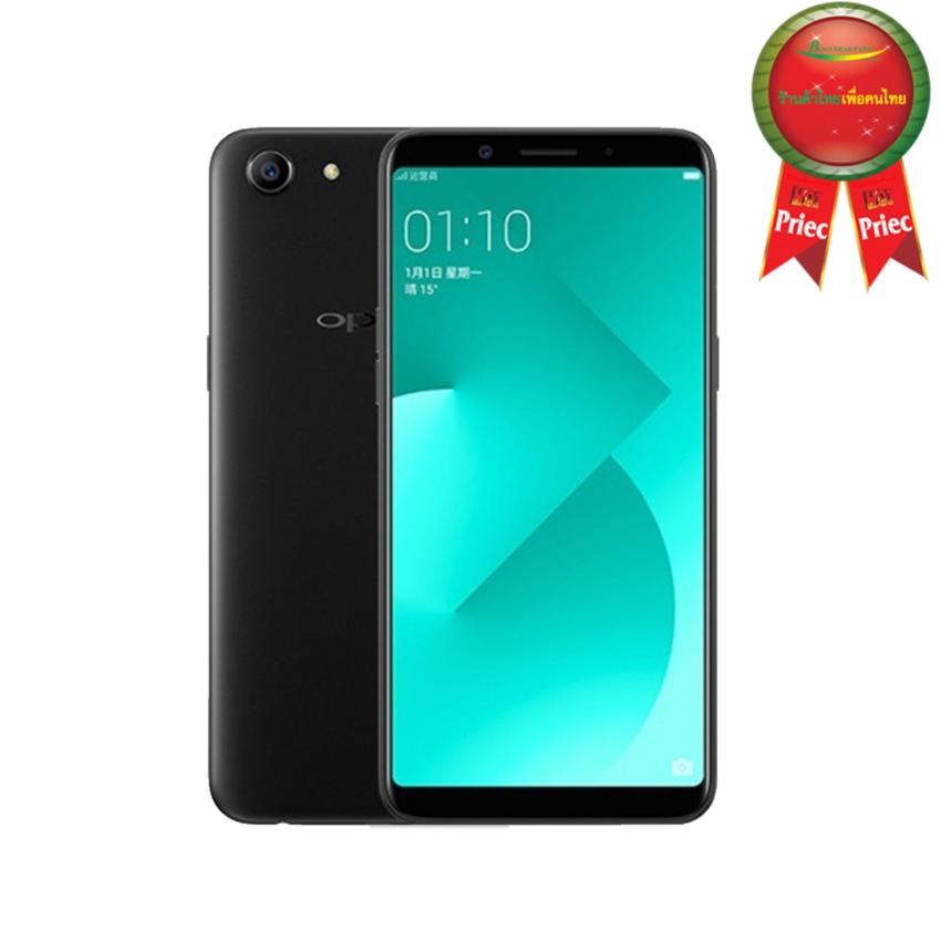OPPO สมาร์ทโฟน รุ่น A83 (A83 ) OPPO A83 4G LTE 32GB สีทอง(Gold) ประกันศูนย์