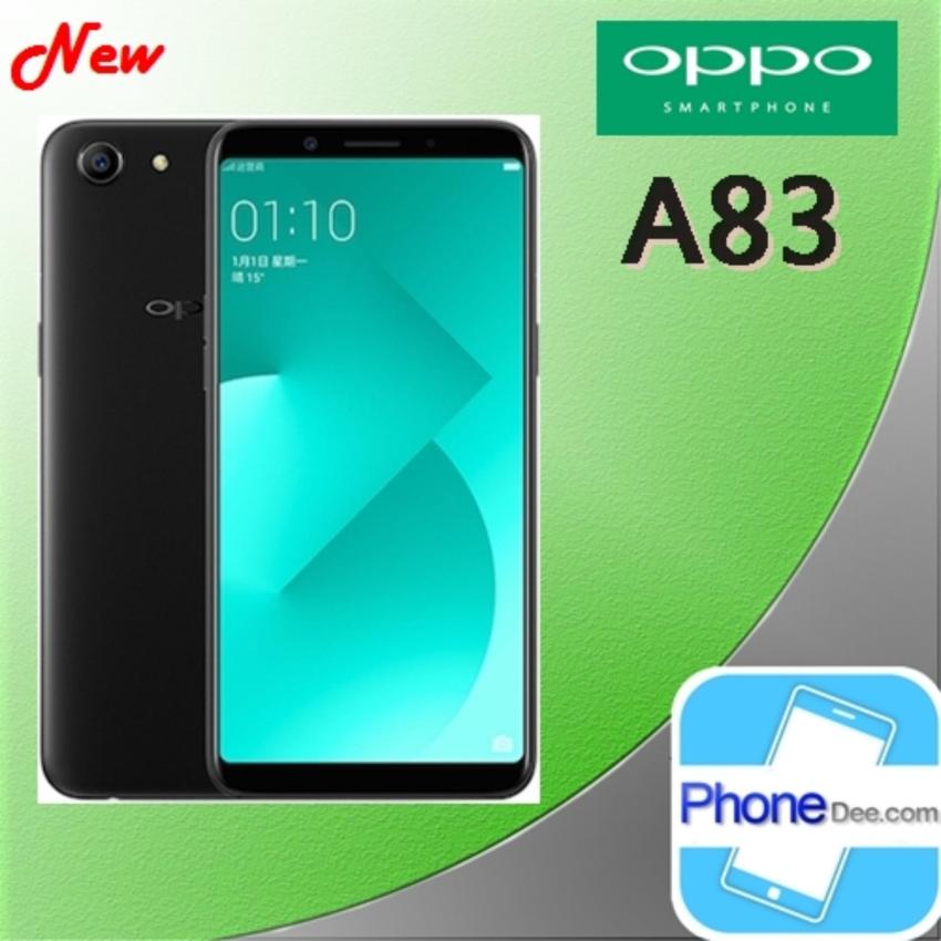 Oppo A83 (Ram 3GB/Rom 32GB) - ประกันศูนย์ ฟรี เคสหลัง + ฟิล์มกันรอยหน้าจอ