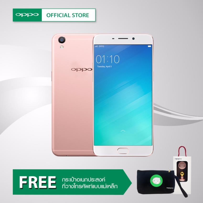OPPO F1 Plus 64GB + FREE กระเป๋าอเนกประสงค์ & ที่วางโทรศัพท์แบบแม่เหล็ก OPPO F1 Plus 64GB + FREE กระเป๋าอเนกประสงค์ & ที่วางโทรศัพท์แบบแม่เหล็ก