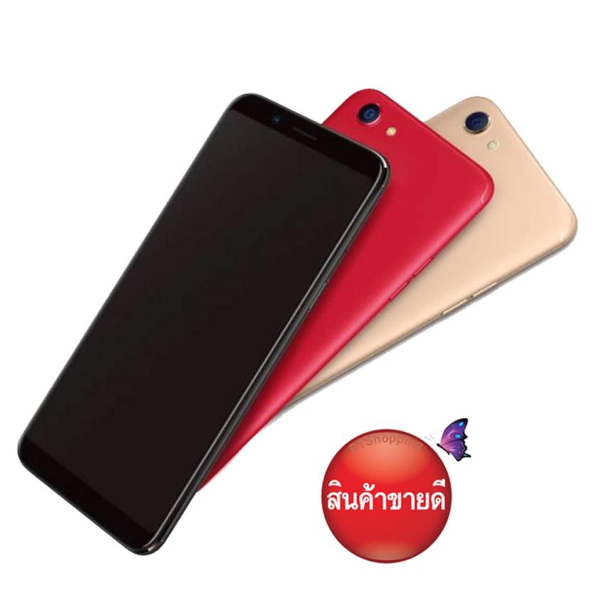 OPPO ออปโป้ F5 จอ6นิ้ว Ram6G/Rom64GB แถมชุดGift Set