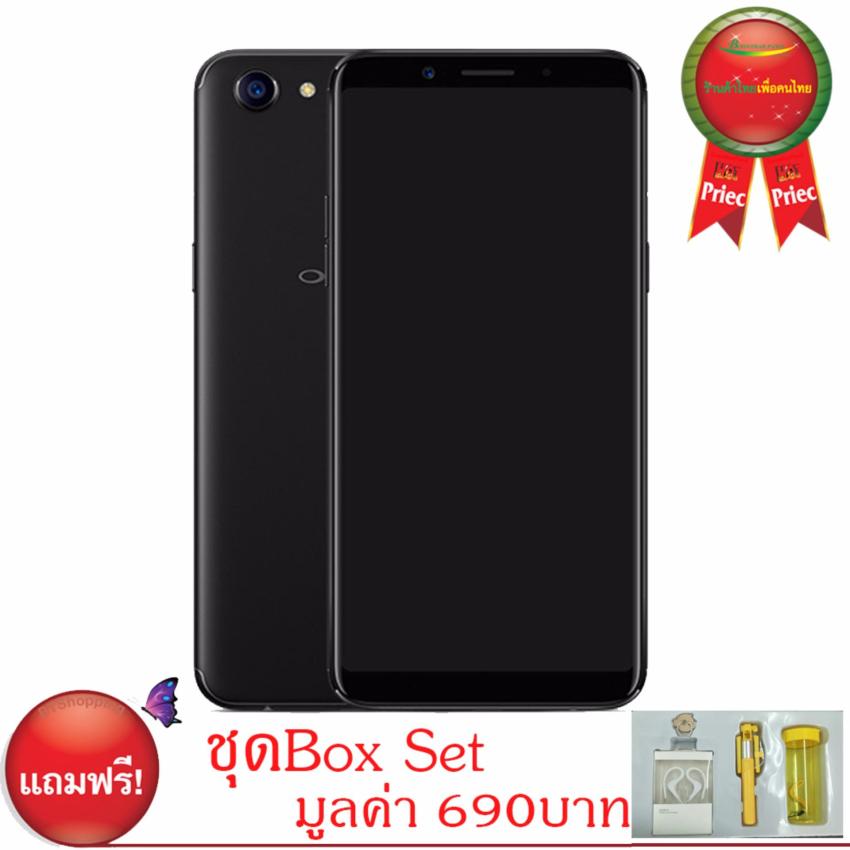 OPPO - F5 Ram 4GB กล้องหน้า 20MP