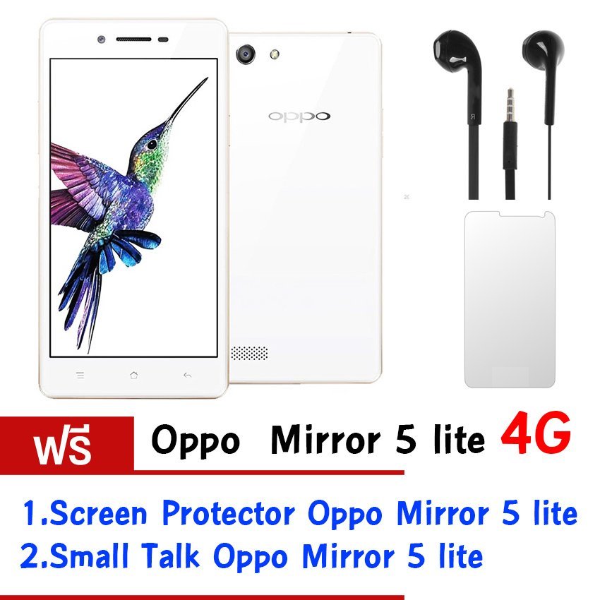 OPPO Mirror 5 lite 4G LTE 16GB (White) New รับประกันูนศูนย์ Oppo