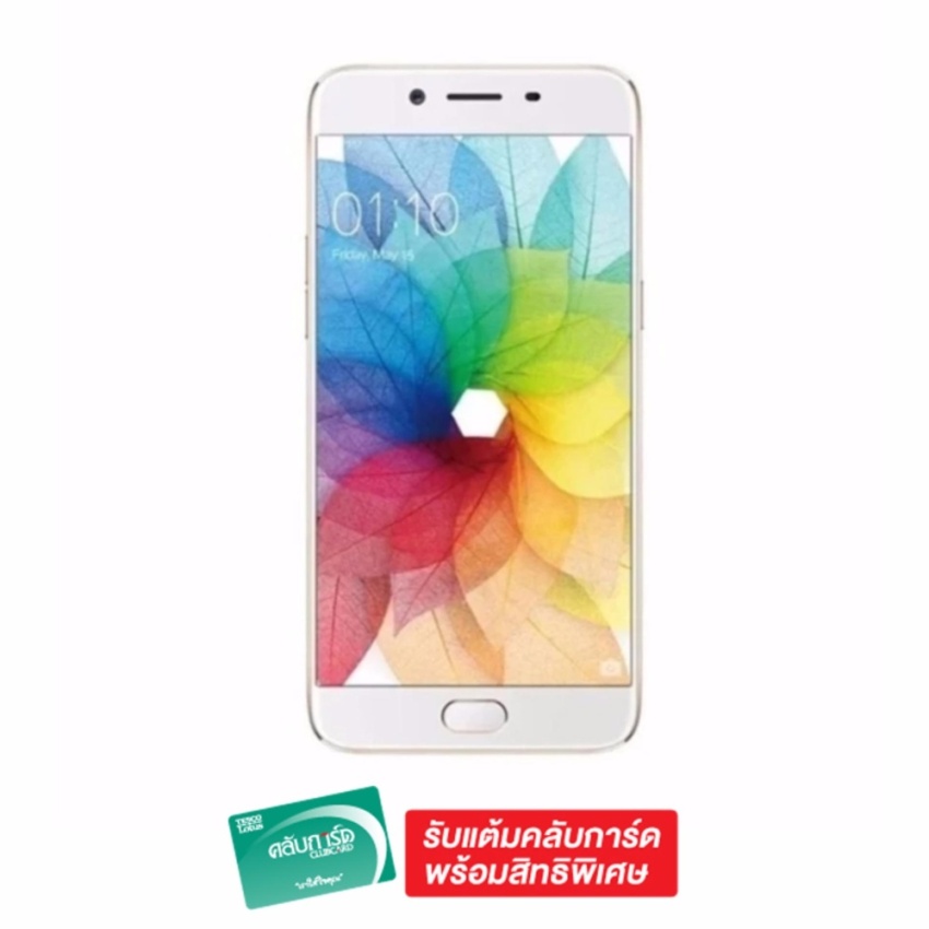 OPPO Smartphone 6