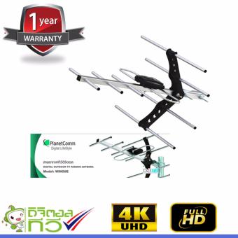 PlanetComm Antenna 8E เสาอากาศทีวีดิจิตอล PlanetComm Antenna 8E เสาอากาศทีวีดิจิตอล