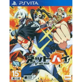 Playstation Vita - Net High (Zone Asia) (voice Japanese)