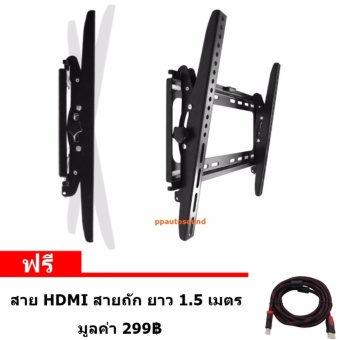 PP ขาแขวนทีวี LCD/LED TV 26 - 55 นิ้ว ก้มเงยได้ รุ่น 2655 ฟรีสาย HDMI ยาว1.5M