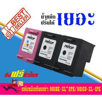 ราคา Pritop/HP ink 901BK-XL/901CO-XL for Printer HP OfficeJet J4580/J4660 AIO/4500 AIO ดำ2ตลับ/สี1ตลับ