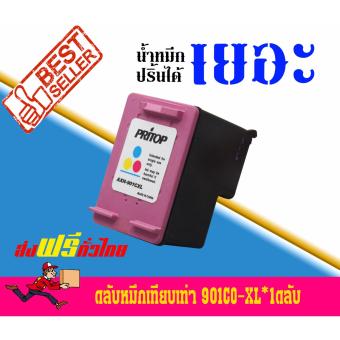 ประเทศไทย Pritop/HP OfficeJet J4660 AIO/4500 AIOใช้ตลับหมึกอิงค์เทียบเท่า รุ่น 901CO-XL สี1ตลับ