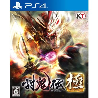 PS4 Toukiden Kiwami (Japan)