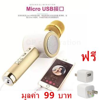 รุ่น Q911 เครื่องเล่นคาราโอเกะ บลูทูธ ไร้สาย ไมโครโฟนคอนเดนเซอร์ ลำโพง ในตัวเดียว +adapter usb รุ่น Q911 เครื่องเล่นคาราโอเกะ บลูทูธ ไร้สาย ไมโครโฟนคอนเดนเซอร์ ลำโพง ในตัวเดียว +adapter usb