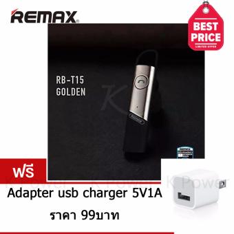 Remax Small Talk Bluetooth Headphone หูฟังบลูทูธไร้สาย รุ่น RB-T15Free Adapter usb charger 5V1A ราคา 99บาท