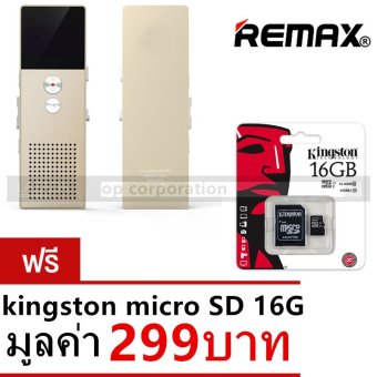 Remaxเครื่องบันทึกเสียง Voice Recorder 8GB RP1 gold+kingston microsd c10 16G（299 บาท）