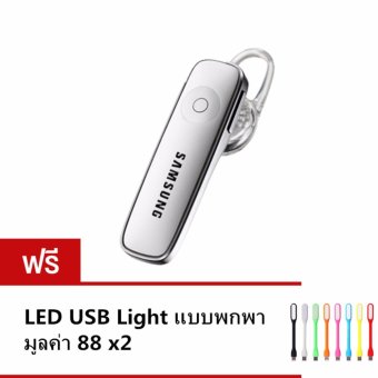 Samsung หูฟัง Bluetooth4.1 headphones (สีขาว)ฟริ LED USB Lightมูลค่า88บาท 2ชิ้น