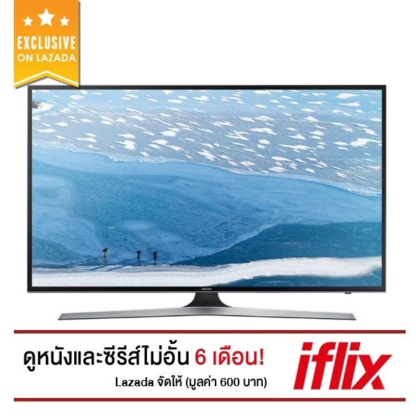 Samsung UHD 4K Smart TV 50” รุ่น UA50KU6000 + บัตรสมาชิก iflix สำหรับดูซีรีส์และหนังไม่อั้น 6 เดือน (มูลค่า 600 บาท)