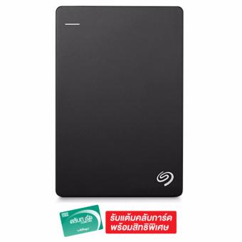 ต้องการขายด่วน SEAGATE Backup Plus 2.5 USB 3.0 1TB รุ่น STDR1000307 (Black) จัดโปรโมชั่น SEAGATE Backup Plus 2.5 USB 3.0 1TB รุ่น STDR1000307 (Black)