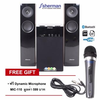 Sherman ชุดลำโพง 2.1 Ch สีดำ รุ่น SB-44TT แถมฟรี! ไมโครโฟน Dynamicรุ่น MIC-110