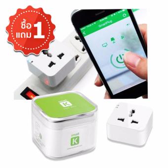 Sinlin ปลั๊กไฟอัจฉริยะ เปิด-ปิด ผ่าน 3G Wi-Fi Smart Plug รองรับ Andoid & ios (แพ็คคู่) Sinlin ปลั๊กไฟอัจฉริยะ เปิด-ปิด ผ่าน 3G Wi-Fi Smart Plug รองรับ Andoid & ios (แพ็คคู่)