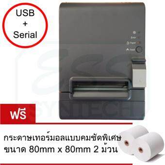 ขายด่วน เครื่องพิมพ์ใบเสร็จ Slip Printer ยี่ห้อ Epson รุ่น TM-T82II (USB+Serial) รับประกัน 13 เดือน ต้องการขาย เครื่องพิมพ์ใบเสร็จ Slip Printer ยี่ห้อ Epson รุ่น TM-T82II (USB+Serial) รับประกัน 13 เดือน