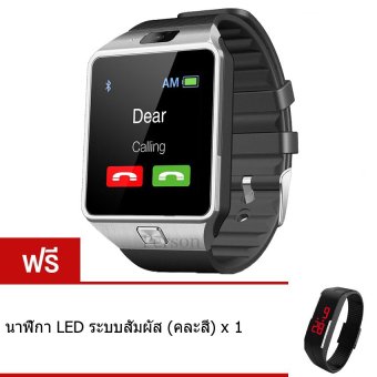 ขาย Smart Watch Z นาฬิกาโทรศัพท์ Smart Watch รุ่น DZ09 Phone Watch(Silver) ฟรี นาฬิกา LED ระบบสัมผัส (คละสี)