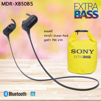 Sony MDR-XB50BS Sports Bluetooth In-Ear Headphones (สีดำ) แถมฟรีกระเป๋า Ocean Pack มูลค่า 790 บาท