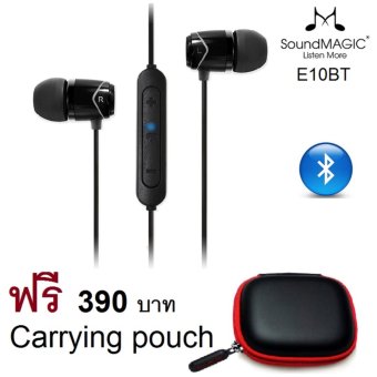 SoundMAGIC E10BT Bluetooth Earphones with Smartphone Controls &Mic หูฟังคุณภาพรางวัลระดับโลก รับประกันศูนย์ 1 ปี แถมฟรี Carryingpouch มูลค่า 390 บาท