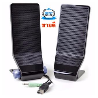 ลำโพง/เครื่องเสียง/ลำโพงคอมพิวเตอร์/ลำโพงเครื่องเล่น/speaker/speaker PC/USB/ ยูเอสบี 2.1 แชลเนล/Acer MS1238UA 2-pcs USB Powered PC Speaker Set w/3.5mm Jack (Black)