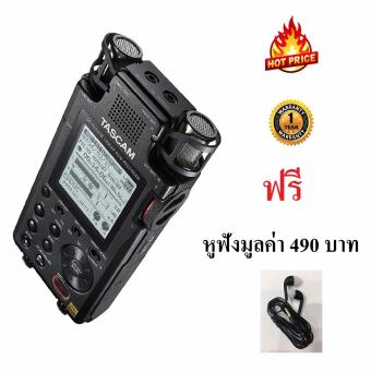 Tascam DR-100MK3 High Resolution Handheld Portable Digital AudioRecorder เครื่องบันทึกเสียงดิจิตอลคุณภาพสูง รับประกันศูนย์ Tascam 1ปี แถมฟรี หูฟัง มูลค่า 490 บาท