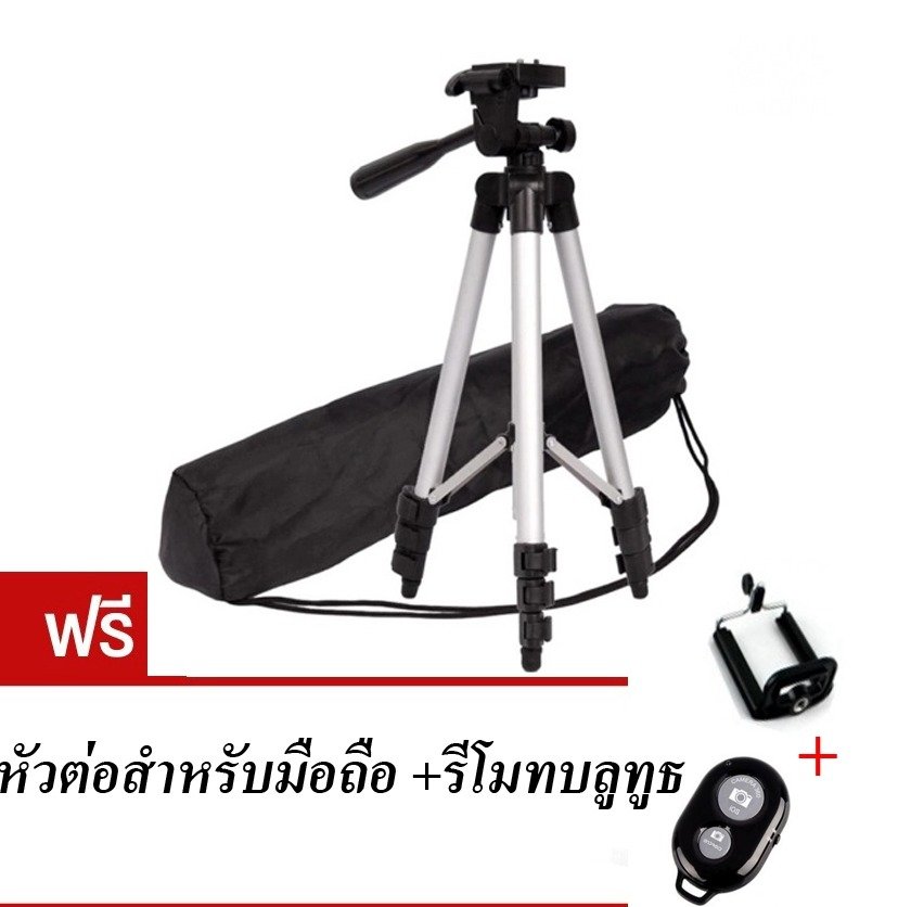 TF tripod ขาตั้งกล้อง 3 ขา รุ่น 3110 ( Black ) ฟรี หัวต่อสำหรับมือถือ + รีโมทบลูทูธ TF tripod ขาตั้งกล้อง 3 ขา รุ่น 3110 ( Black ) ฟรี หัวต่อสำหรับมือถือ + รีโมทบลูทูธ
