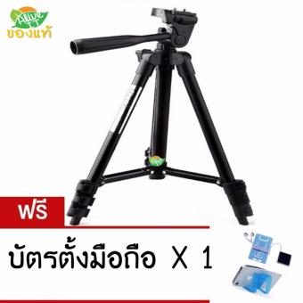 โปรโมชั่นพิเศษ TF3120 แท้ Tripod ขาตั้งกล้อง 3 ขา สีดำ สินค้ารับประกัน พร้อมของแถม รีวิว TF3120 แท้ Tripod ขาตั้งกล้อง 3 ขา สีดำ สินค้ารับประกัน พร้อมของแถม