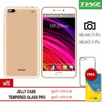 ราคา TWZ Y62 สัมผัสประสบการณ์ใหม่ บันเทิงเต็มตา เซลฟี้เต็มอารมณ์ สีทอง
