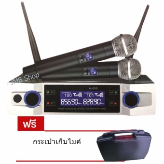 ไมโครโฟนไร้สาย/ไมค์ลอยคู่ UHF ประชุม ร้องเพลง พูด WIRELESS รุ่น A-ONE A-666 พร้อม กระเป๋าหิ้ว